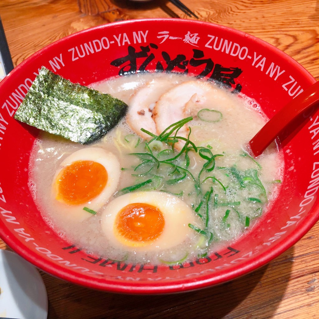 美味しいものにありつきたいさんが投稿した石屋町(木屋町通)ラーメン専門店のお店ずんどう屋 京都三条店/ラーメンズンドウヤ サンジョウテンの写真