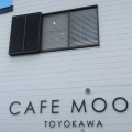 実際訪問したユーザーが直接撮影して投稿した桜ケ丘町カフェCAFE MOOD TOYOKAWAの写真