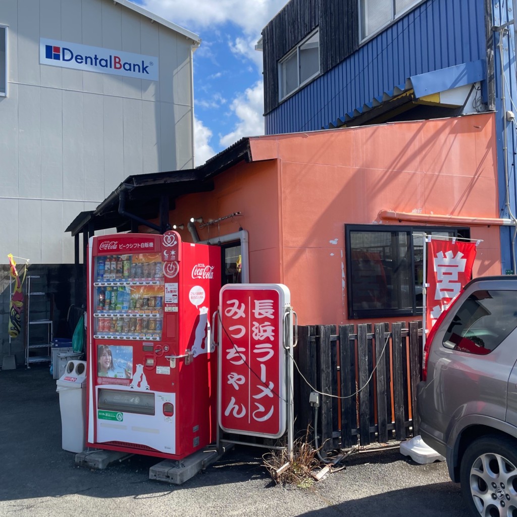 実際訪問したユーザーが直接撮影して投稿した大池ラーメン / つけ麺みっちゃんラーメンの写真