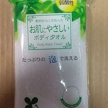 実際訪問したユーザーが直接撮影して投稿した新沢田町ドラッグストアウエルシア 沼津新沢田店の写真