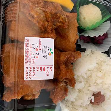 無限ごはん定食 満天食堂 大河原店のundefinedに実際訪問訪問したユーザーunknownさんが新しく投稿した新着口コミの写真