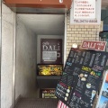 実際訪問したユーザーが直接撮影して投稿した港南カフェcafe DALIの写真