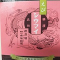 実際訪問したユーザーが直接撮影して投稿した南池袋点心 / 飲茶崎陽軒 西武池袋本店の写真