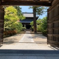 実際訪問したユーザーが直接撮影して投稿した井尻野寺宝福寺の写真