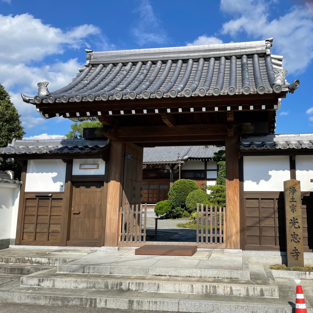 実際訪問したユーザーが直接撮影して投稿した北古世町寺光忠寺の写真