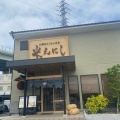 実際訪問したユーザーが直接撮影して投稿した入山瀬定食屋米えにしの写真