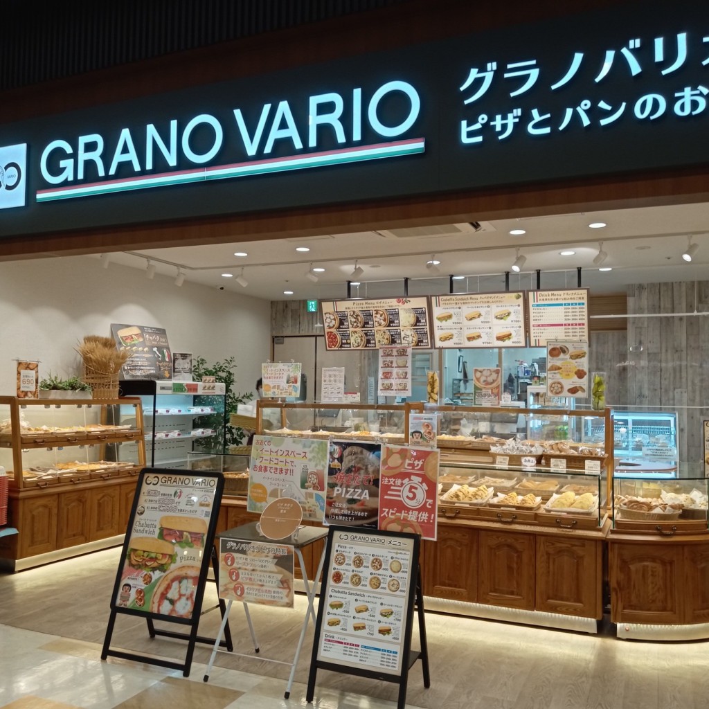 実際訪問したユーザーが直接撮影して投稿した桑木ベーカリーGRANO VARIO  EXPASA 足柄SA店(下り)の写真