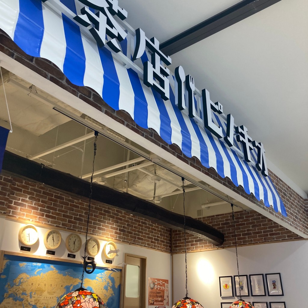 実際訪問したユーザーが直接撮影して投稿した岡喫茶店喫茶店 ピノキオ  イオンモール藤井寺店の写真