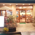 実際訪問したユーザーが直接撮影して投稿した緑町ファーストフードモスバーガー 東府中店の写真