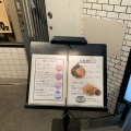 実際訪問したユーザーが直接撮影して投稿した西新宿ラーメン / つけ麺麺や 麦ゑ紋の写真