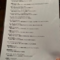 実際訪問したユーザーが直接撮影して投稿した南長野郷土料理信州長屋酒場の写真