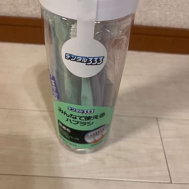 ウェルパーク 薬局狛江松原店のundefinedに実際訪問訪問したユーザーunknownさんが新しく投稿した新着口コミの写真