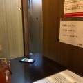 実際訪問したユーザーが直接撮影して投稿した上野居酒屋完全個室居酒屋 星夜の宴 上野駅前店の写真