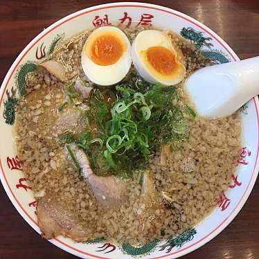 ラーメン魁力屋 狩場店のundefinedに実際訪問訪問したユーザーunknownさんが新しく投稿した新着口コミの写真