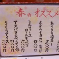 実際訪問したユーザーが直接撮影して投稿した新宿居酒屋海鮮と日本酒 和食居酒屋 米助 新宿総本店の写真