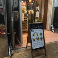 実際訪問したユーザーが直接撮影して投稿した駅元町ラーメン / つけ麺麺屋こころ 岡山駅前店の写真