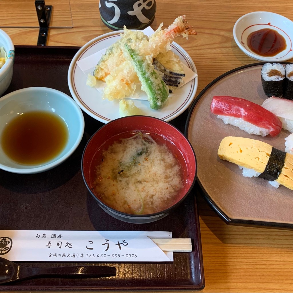 ユーザーが投稿した月ランチの写真 - 実際訪問したユーザーが直接撮影して投稿した志波町寿司寿司こうや 宮城の萩大通店の写真