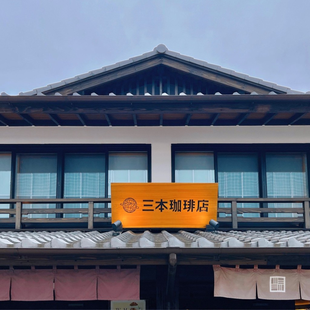 実際訪問したユーザーが直接撮影して投稿した栄町カフェ三本珈琲店 ミナカ小田原店の写真