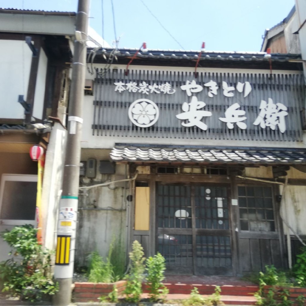 実際訪問したユーザーが直接撮影して投稿した甘木居酒屋安兵衛 甘木店の写真