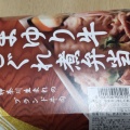 実際訪問したユーザーが直接撮影して投稿した丸の内寿司駅弁屋 祭 グランスタ東京店の写真