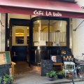 実際訪問したユーザーが直接撮影して投稿した駅前町カフェCafe la Dadaの写真