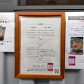 実際訪問したユーザーが直接撮影して投稿した黒生野カフェHaru's cafeの写真