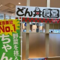 実際訪問したユーザーが直接撮影して投稿したくりえいと弁当 / おにぎりお弁当のヒライ サンリブ宗像店の写真