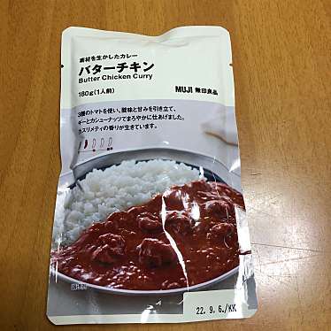 実際訪問したユーザーが直接撮影して投稿した小山北上総町生活雑貨 / 文房具無印良品 イオンモール北大路の写真