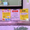 実際訪問したユーザーが直接撮影して投稿した浅田町食料品店D-MARKETの写真