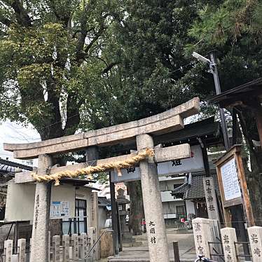 ぶどううり・くすこさんが投稿した津門大箇町神社のお店日吉神社/ヒヨシジンジャの写真