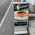 実際訪問したユーザーが直接撮影して投稿した天沼町パスタトラットリア アベの写真