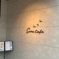 実際訪問したユーザーが直接撮影して投稿した有馬町カフェSora Cafe有馬温泉の写真