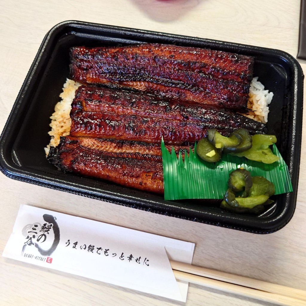 ユーザーが投稿したうな重御膳 (上)の写真 - 実際訪問したユーザーが直接撮影して投稿した下中野うなぎ岡山名代 鰻の三谷の写真