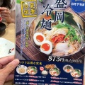 実際訪問したユーザーが直接撮影して投稿した中之島ラーメン専門店ラーメンまこと屋 イオンモール神戸南店の写真