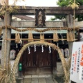 実際訪問したユーザーが直接撮影して投稿した天神町神社文子天満宮の写真