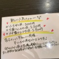 実際訪問したユーザーが直接撮影して投稿した中郷区稲荷山ラーメン / つけ麺食堂ニューミサの写真