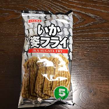 実際訪問したユーザーが直接撮影して投稿した東中野スーパー業務スーパー 東中野店の写真