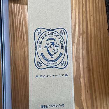 銀座たまや 東京食賓館B売店のundefinedに実際訪問訪問したユーザーunknownさんが新しく投稿した新着口コミの写真
