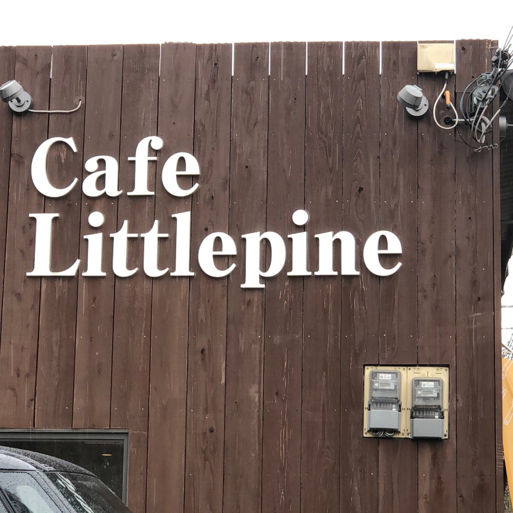 実際訪問したユーザーが直接撮影して投稿した中カフェCafe Little pineの写真