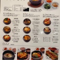 実際訪問したユーザーが直接撮影して投稿した大深町韓国料理純韓国料理 チャンチ ヨドバシ梅田店の写真