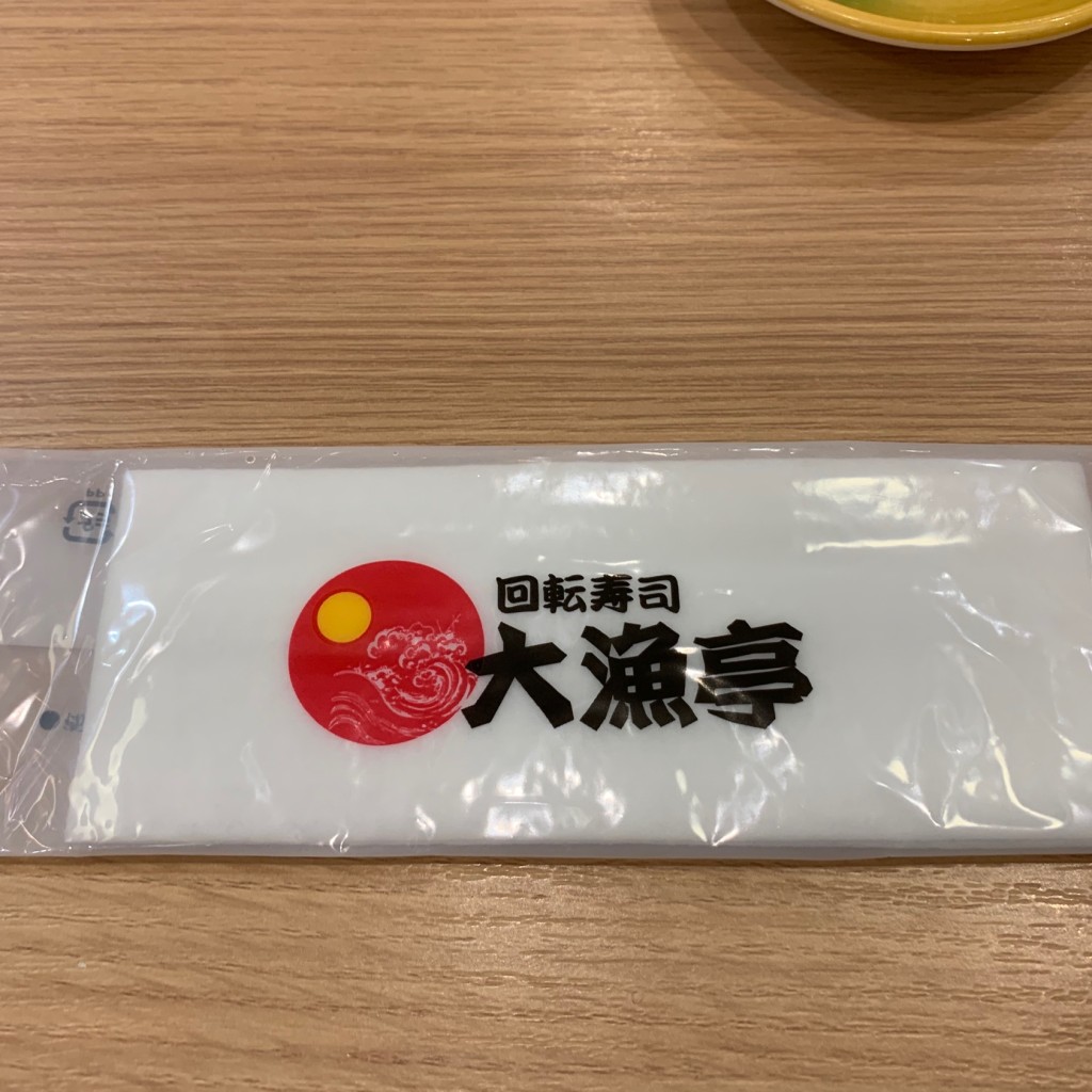 実際訪問したユーザーが直接撮影して投稿した花ノ木町回転寿司大漁亭 西尾店の写真