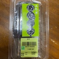 実際訪問したユーザーが直接撮影して投稿した下富産地直売所食の駅 所沢店の写真