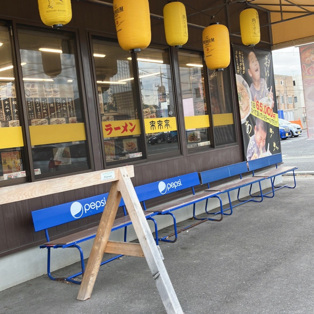 実際訪問したユーザーが直接撮影して投稿した南町ラーメン専門店来来亭 柳井店の写真