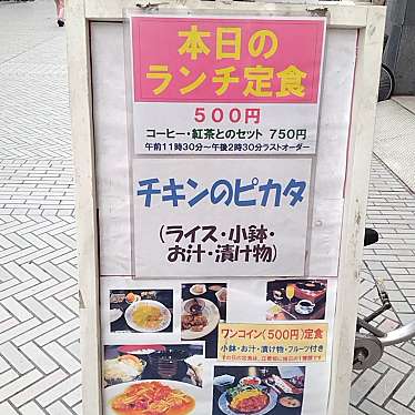 実際訪問したユーザーが直接撮影して投稿した田町カフェレコードカフェ ミモザバードの写真