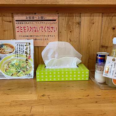 かわっちょさんが投稿した茂木ラーメン / つけ麺のお店十石屋/じゅうこくやの写真