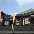 実際訪問したユーザーが直接撮影して投稿した小石原道の駅道の駅 小石原の写真