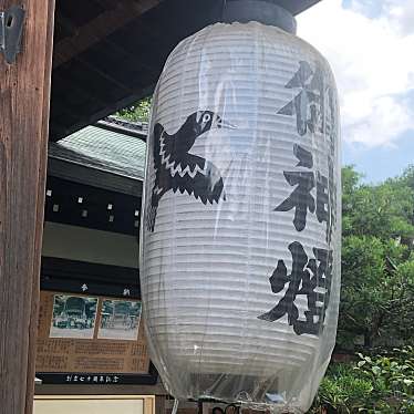 ははみんさんが投稿した聖護院山王町神社のお店京都 熊野神社/きょうと くまのじんじゃの写真