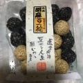 実際訪問したユーザーが直接撮影して投稿した浅草豆菓子店豆徳 浅草店の写真