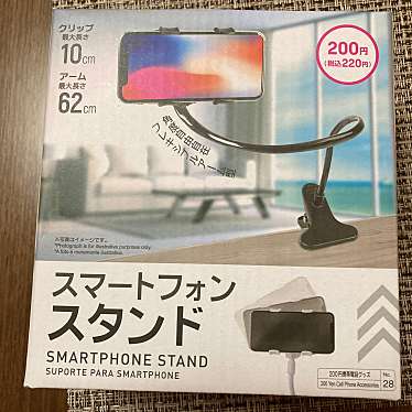 実際訪問したユーザーが直接撮影して投稿した中桜塚100円ショップダイソー 豊中桜塚ショッピングセンター店の写真