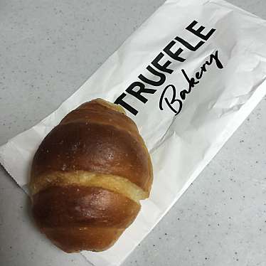 TruffleBAKERY 本店のundefinedに実際訪問訪問したユーザーunknownさんが新しく投稿した新着口コミの写真